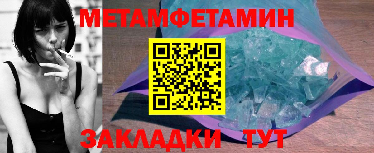 Amphetamine  Амфетамин Premium  Вход с VPN  Амфетамин  Ижевск 