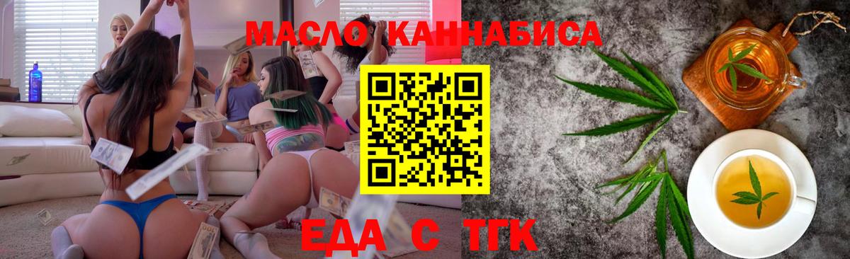 Ижевск  Canna-Cookies конопля  Вход с VPN 