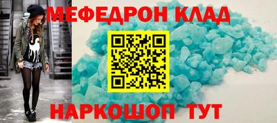 стафф Кумертау