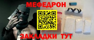 стафф Кумертау