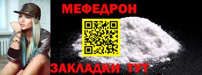 стафф Кумертау