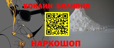 стафф Кумертау