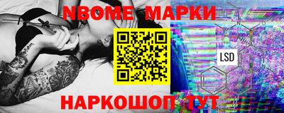 стафф Кумертау