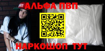 стафф Кумертау