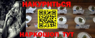стафф Кумертау