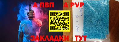 стафф Кумертау