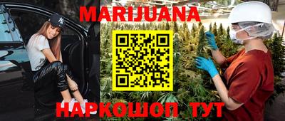 каннабис Кулебаки