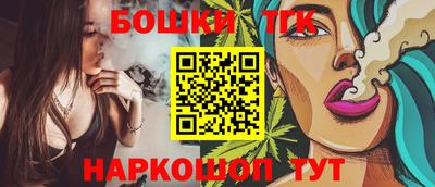 каннабис Кулебаки