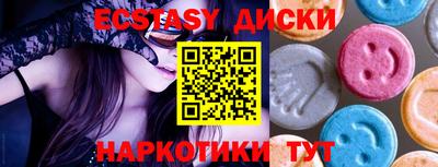 ALPHA PVP Кунгур