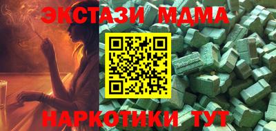 стафф Кумертау