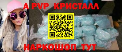 ALPHA PVP Кунгур
