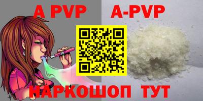 ALPHA PVP Кунгур