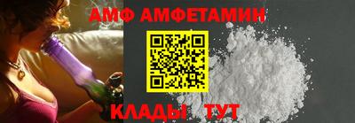 ALPHA PVP Кунгур
