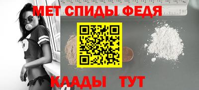 ALPHA PVP Кунгур