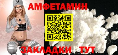 ALPHA PVP Кунгур