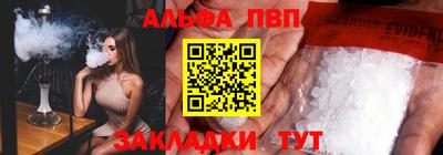 стафф Кумертау
