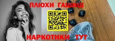 стафф Кумертау