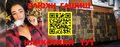 стафф Кумертау