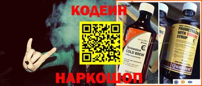 ALPHA PVP Кунгур