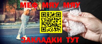 каннабис Кулебаки