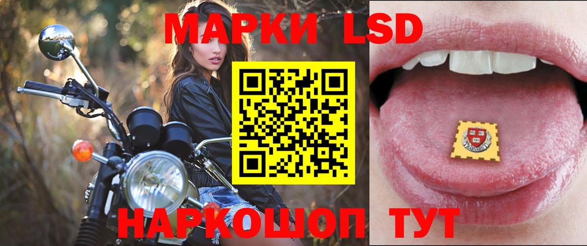 Лсд 25 экстази кислота Ижевск