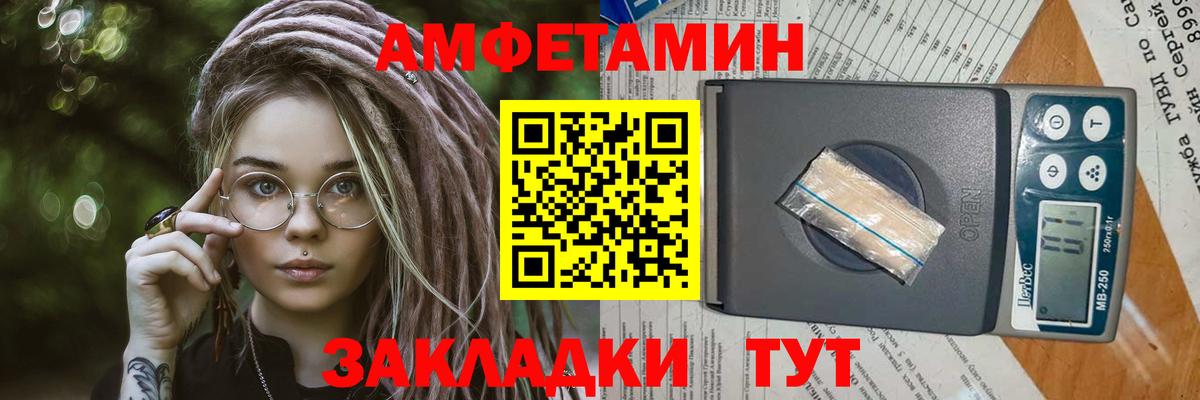 МЕТАМФЕТАМИН витя  Вход с VPN  Ижевск 