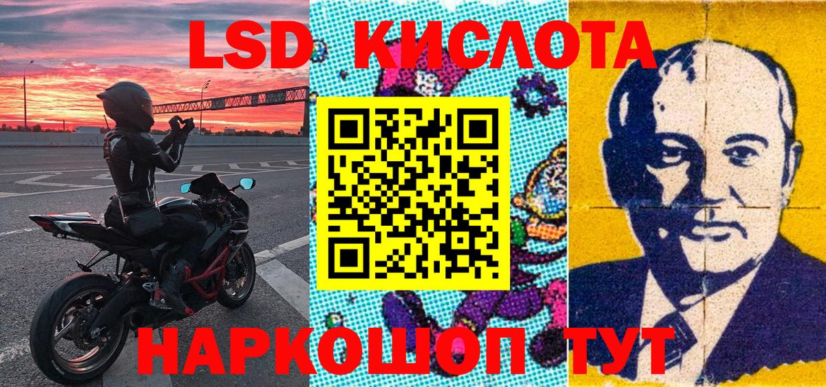 Ижевск  Марки 25I-NBOMe 1500мкг  Вход с VPN  хочу   Марки 25I-NBOMe 1500мкг  Наркотические марки 