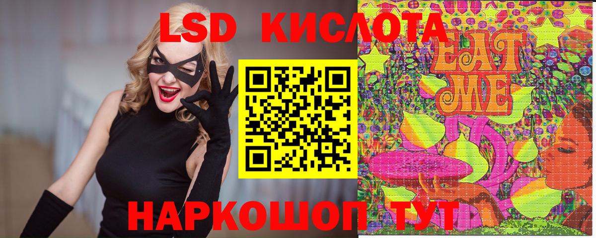 Марки N-bome 1500мкг Ижевск