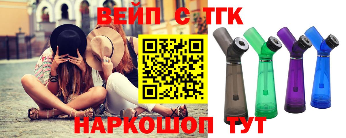 Ижевск  kraken ссылки  Вход с VPN  Дистиллят ТГК гашишное масло  Дистиллят ТГК вейп 