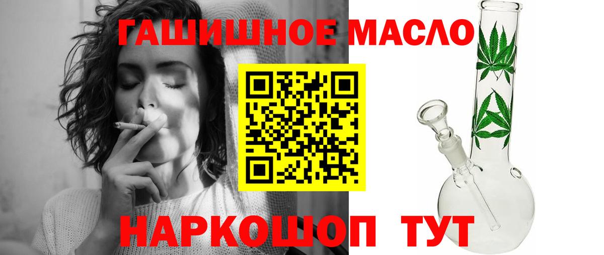 Дистиллят ТГК концентрат Ижевск