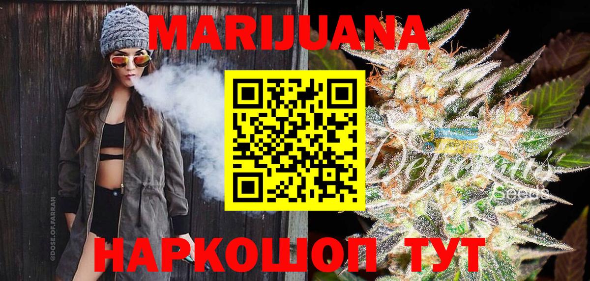 Конопля VHQ Ижевск
