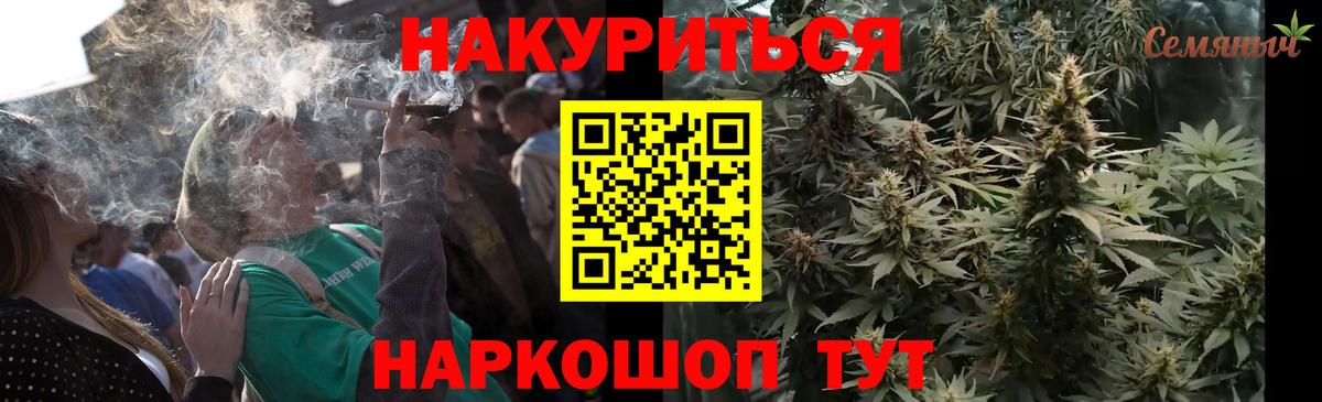 Каннабис гибрид  Вход с VPN  Марихуана AK-47  Ижевск  Канабис индика  Конопля семена 